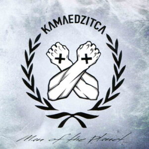 Kamaedzitca – Man Of The Planet - Compact Disc