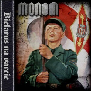 Молат - Bielarus Na Varcie - Compact Disc