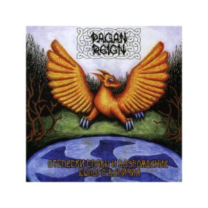 Pagan Reign - Отблески славы и возрождение былого величия - Compact Disc