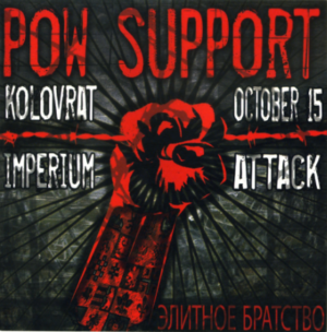 VA - POW Support - Compact Disc
